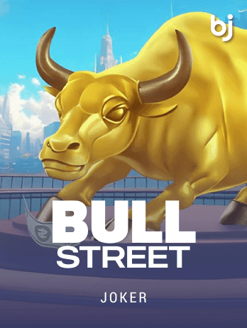 Bull Streetpng screenshot